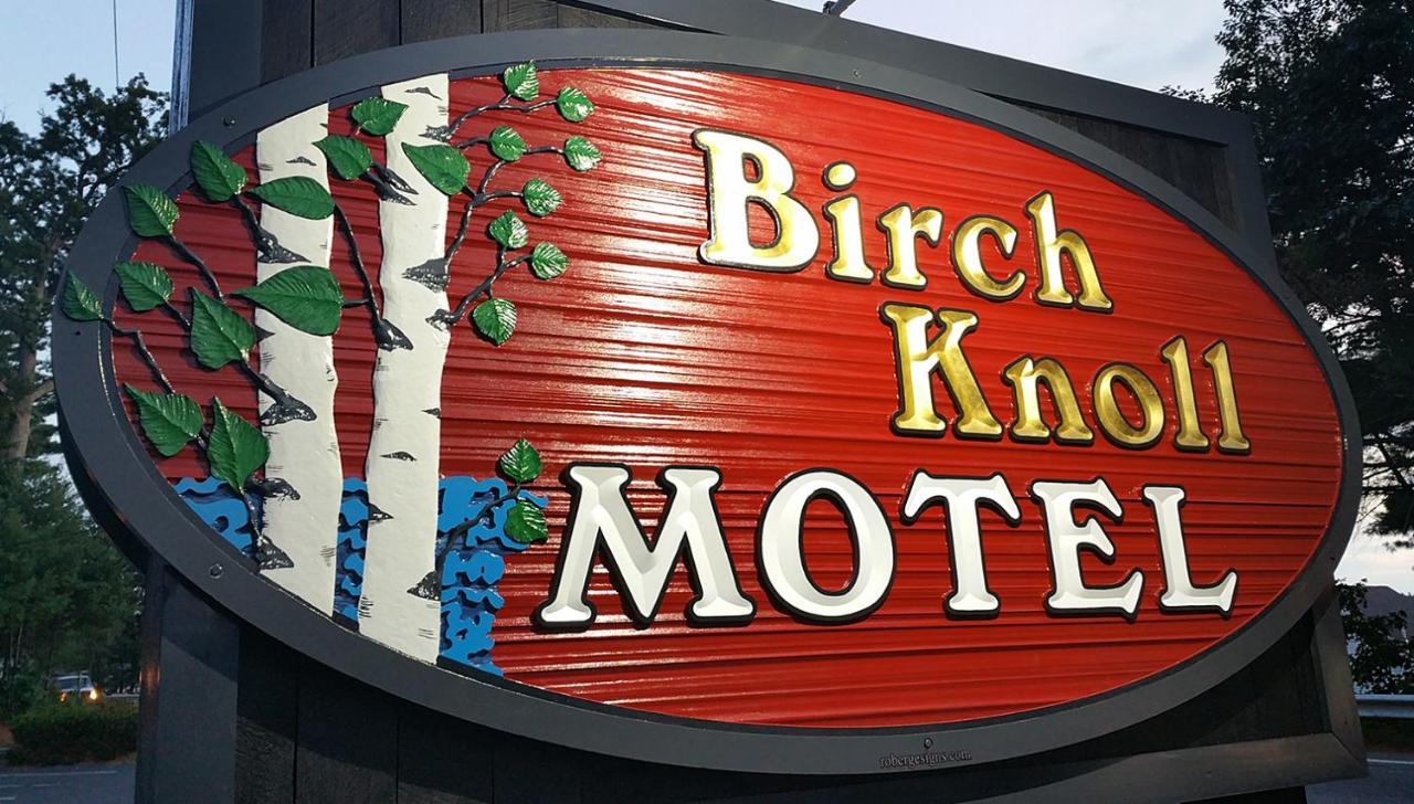 Birch Knoll Motel ラコニア エクステリア 写真